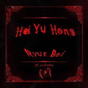 日本女人与动物性行为
