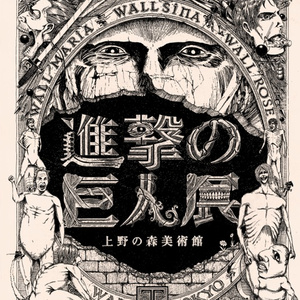 日本女人与动物性行为
