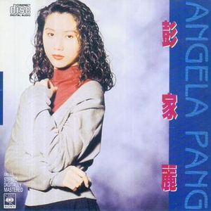 日本女人与动物性行为
