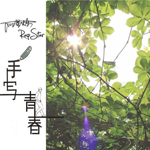 日本女人与动物性行为
