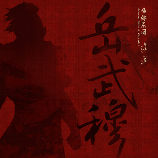 日本女人与动物性行为
