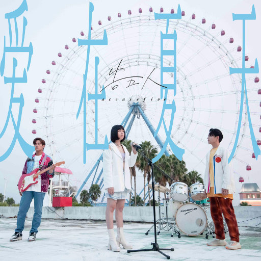 日本女人与动物性行为
