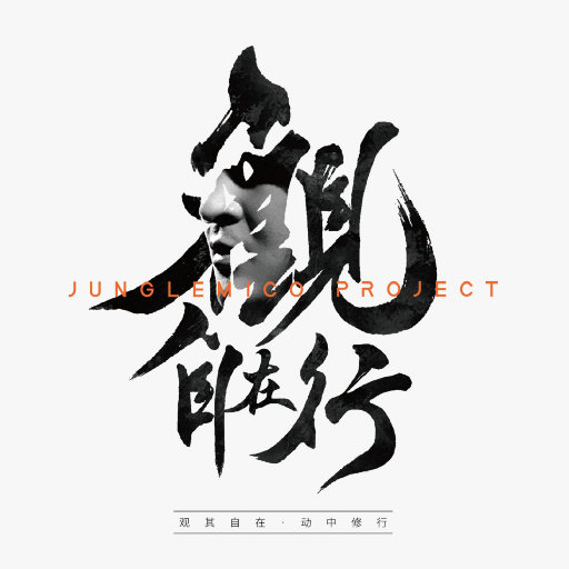 日本女人与动物性行为
